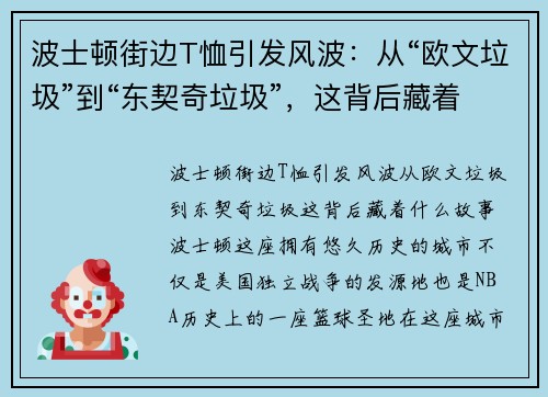 ʿٽֱT粨ӡŷⱳʲô