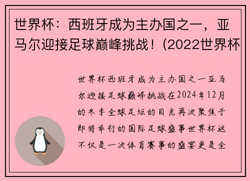 籭Ϊ֮һӭ۷ս(2022籭 )