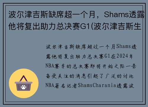 ˹ȱϯһShams͸¶ܾG1(˹ʮ)
