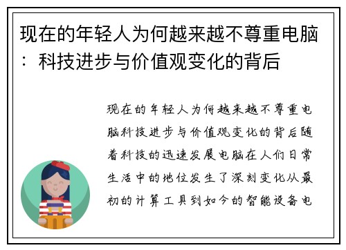 ڵΪԽԽصƼֵ۱仯ı