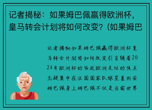 ߽ķӮŷޱתƻθı䣿(ķתǮ)