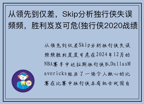 ȵSkipʧƵƵʤ᧿Σ(2020ս)