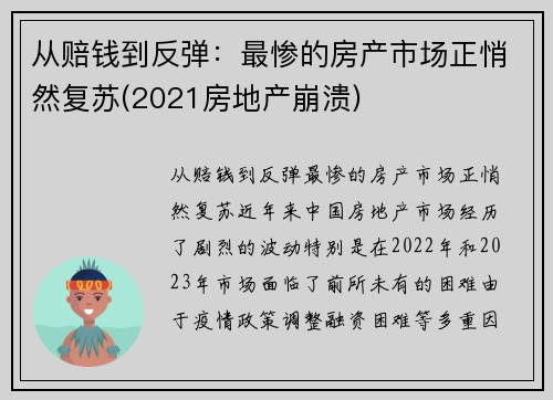 ǮҵķгȻ(2021ز)