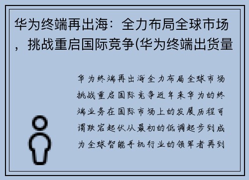 Ϊնٳȫȫгսʾ(Ϊն˳)