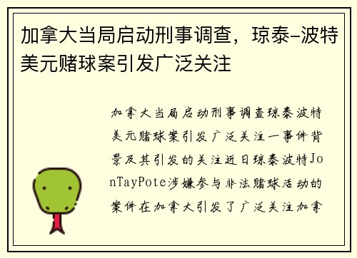 ô󵱾µ̩-Ԫ㷺ע