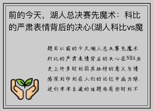 ǰĽܾħƱȵ鱳ľ(˿Ʊvsħ¼)