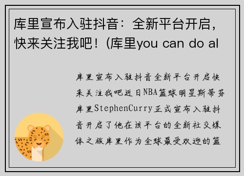 פȫƽ̨עҰɣ(you can do all things)