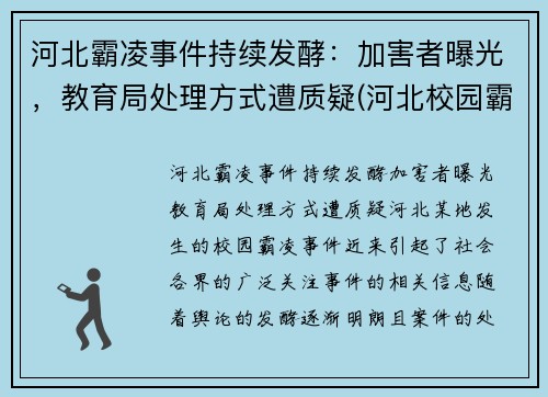 ӱ¼Ӻعִʽ(ӱУ԰¼)