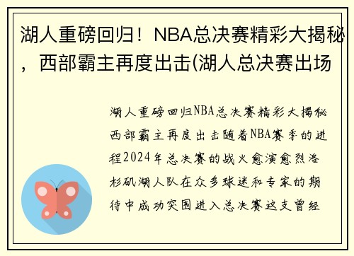 ذع飡NBAܾʴٶȳ(ܾ)