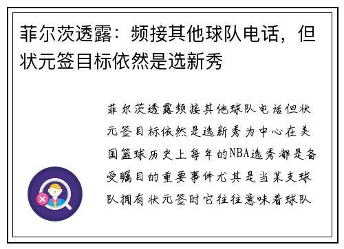 ƶ͸¶Ƶӵ绰״ԪǩĿȻѡ